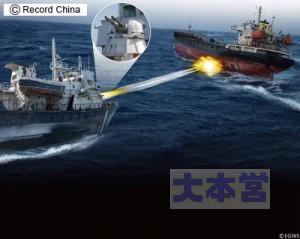 2009年、支那船「新星号」を撃沈したニュース画像
