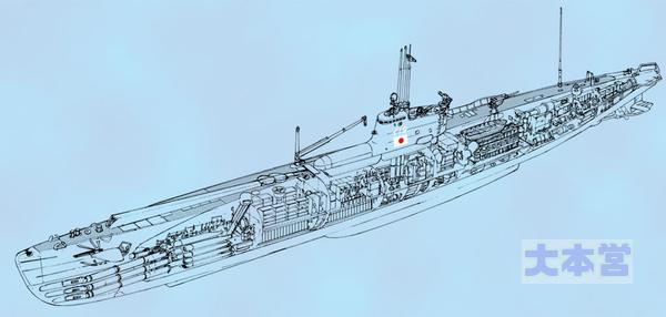 P】追憶 伊号第十潜水艦 伊十潜追憶集編集委員会 昭和58年発行