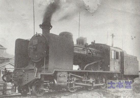 樺太鉄道・C60型蒸気機関車、避難の主役