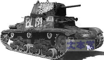 M13中戦車（M14とはエンジン違い）