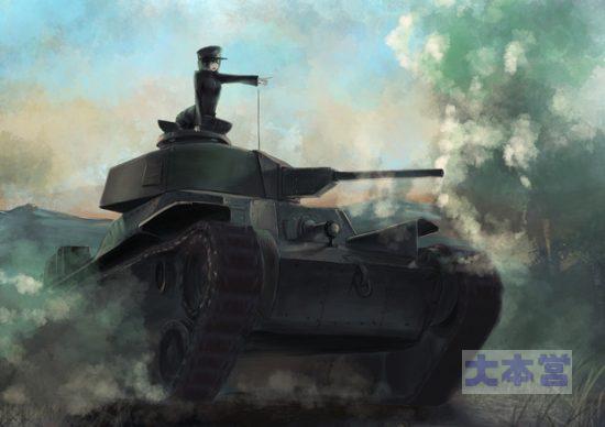 97式中戦車チハのイラスト