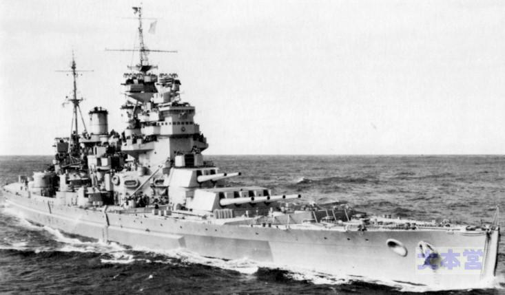 ジョルジュ・レイグ級駆逐艦