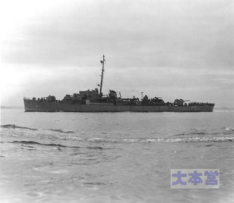 バトラー級護衛駆逐艦