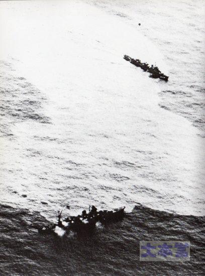 坊ノ岬での矢矧、航行不能となり、駆逐艦磯風が近づく