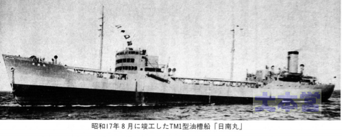 1TM型「日南丸」