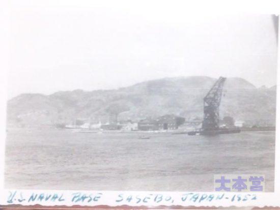 昭和27年佐世保で撮影されたクレーン船
