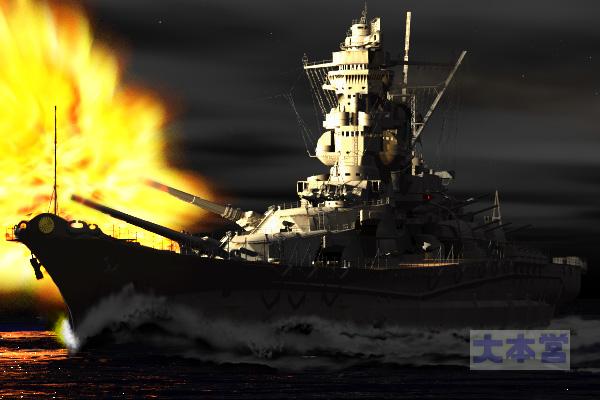 駆逐艦 秋月 新造完成時 一般艤装図