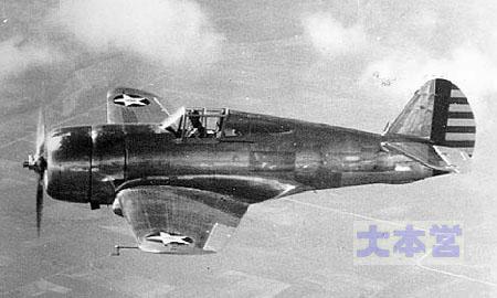Curtiss P-36 "Hawk"