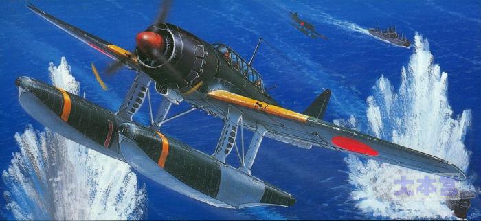 かくれた万能傑作機「瑞雲」 | 電脳 大本営 