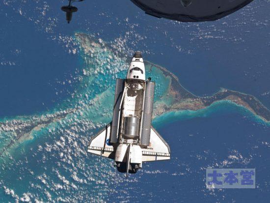 バハマ上空のスペースシャトル