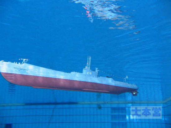 ラジコン潜水艦27MHで水深3.5メートルまで操作可能