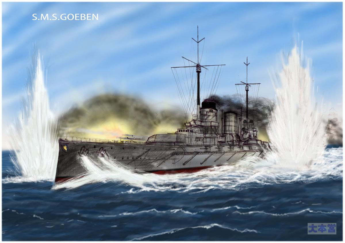 世界一高価な軍艦 | 電脳 大本営 世界一高価な軍艦 | 電脳 大本営
