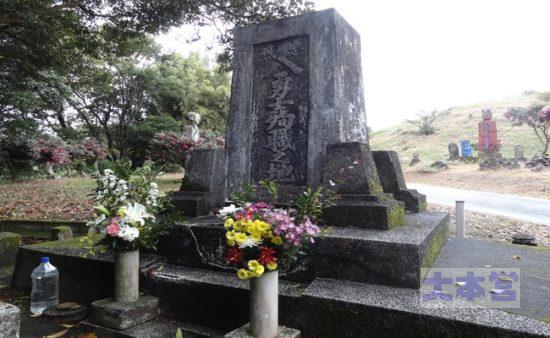 宮崎県高鍋町の小丸川殉難空挺兵の記念碑