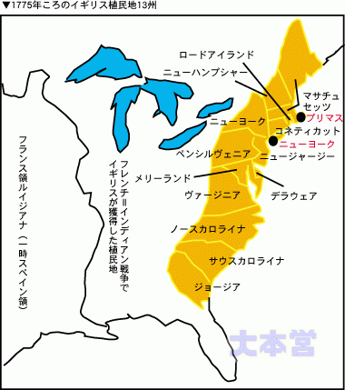 貨物船 パトリック ヘンリー 電脳 大本営