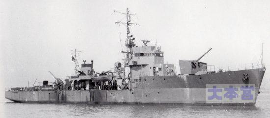 1944、公試に出る第17号海防艦（第1号型）