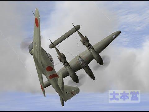 P38空戦イラスト