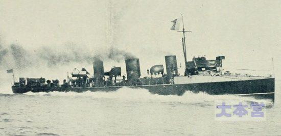 初のタービン駆動艦ヴァイパー