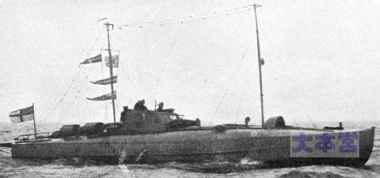 水雷艇CMB55フィート型