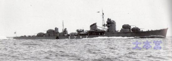 1943、秋月宮津湾で公試
