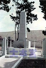 マルタ島旧英海軍墓地の第二特務艦隊戦没者の墓