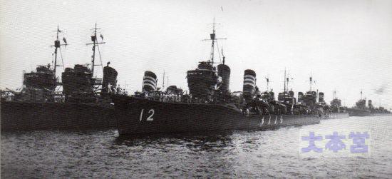 1936年の第二水雷戦隊の諸艦すべて特型てまえ東雲