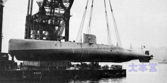 水中高速潜水艦の実験艦「第71号艦」の進水。「さんこう」が吊っている