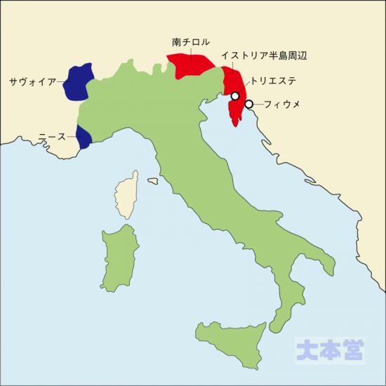 未回収のイタリア