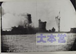 昭和17)年11月 8日米潜水艦Seawolfの雷撃をうけ炎上する大阪商船慶興丸