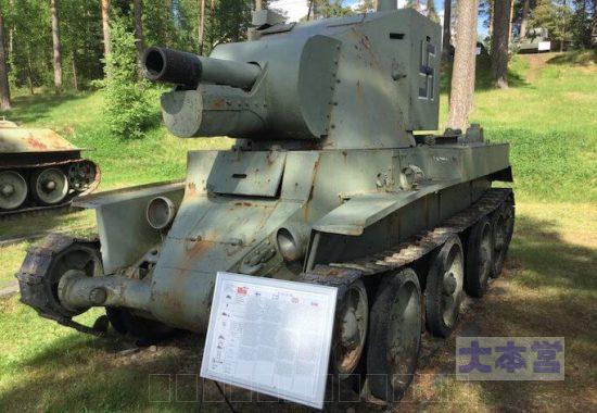 ロシア魚雷今昔1継続戦争の終わらせ方5継続戦争の終わらせ方4継続戦争の終わらせ方3継続戦争の終わらせ方2継続戦争の終わらせ方1ロシアの英雄艦2~戦争は外交の延長~ロシアの英雄艦1大和級の砲塔の特殊性大津事件電脳大本営の記事を検索します最近の投稿カテゴリーアーカイブ 電脳 大本営電脳大本営で良く使われる言葉