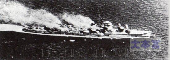 オルモック湾で対空戦闘中の若月、この後沈没